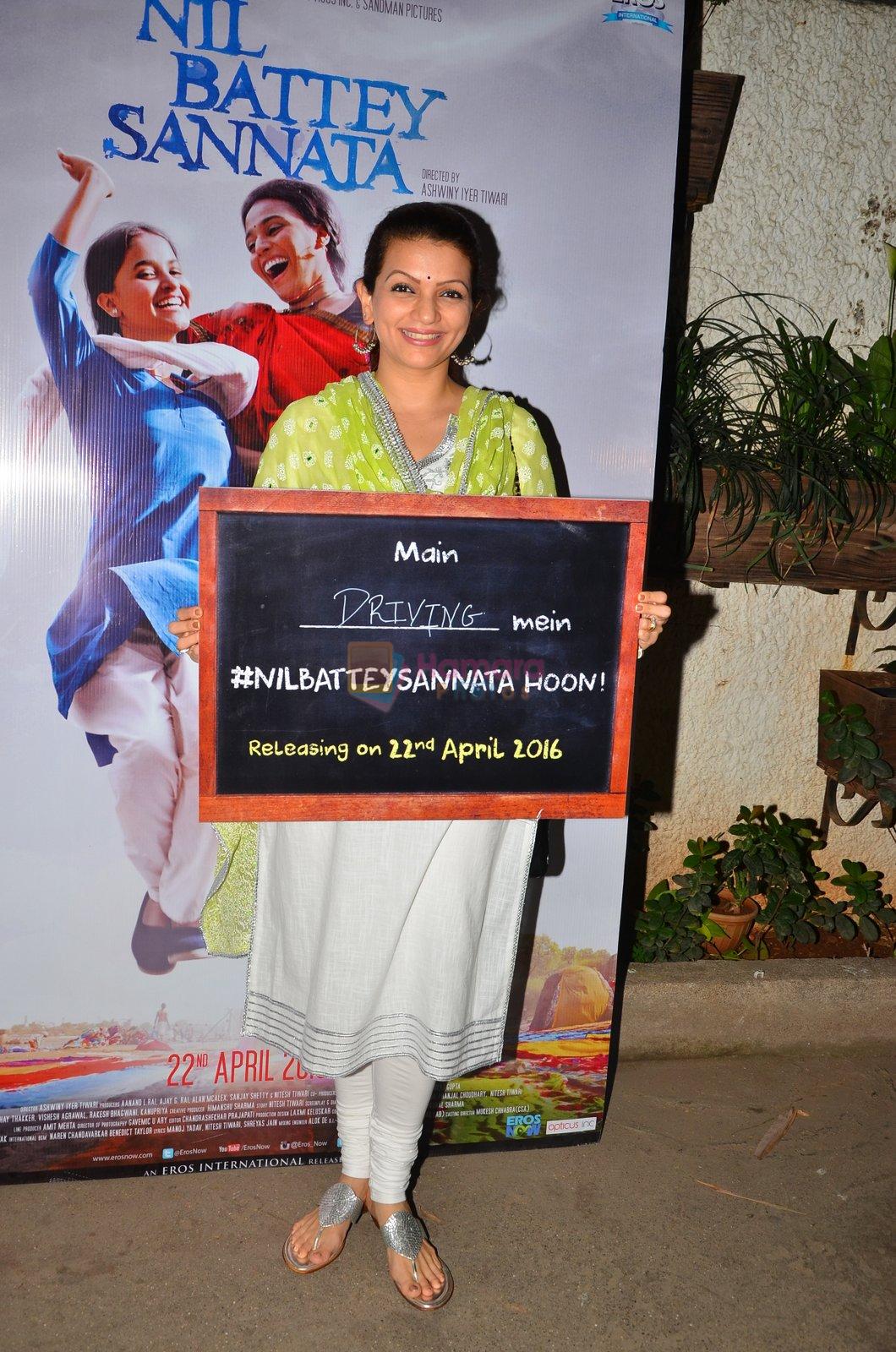 Prachi Shah At Nil Battey Sannata Screening In Mumbai On Th April